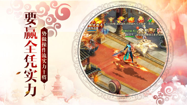 尚方宝剑锻造录图1