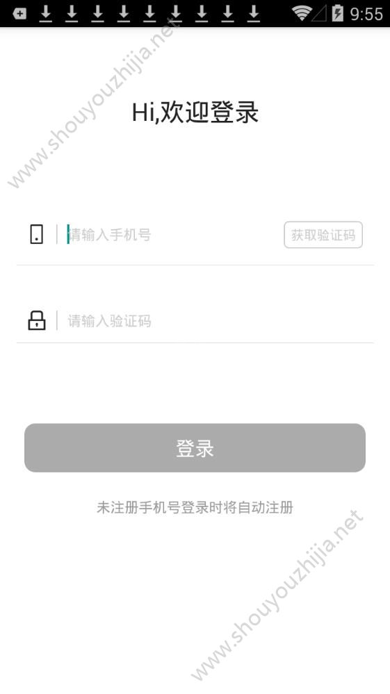 新橙优品app图片1