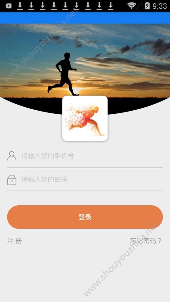 趣行app官方手机版图3