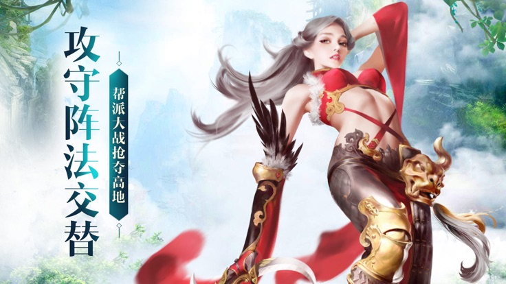 尚方宝剑锻造录图2