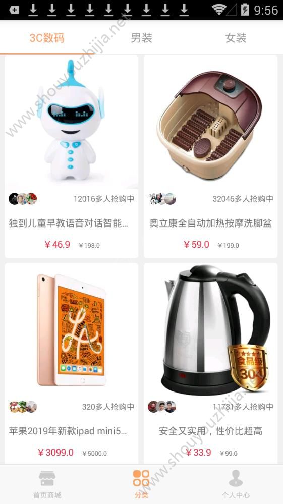 新橙优品app官方手机版图2