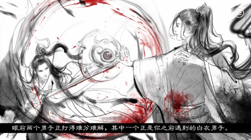 易次元玉生烟手游官方安卓版图2