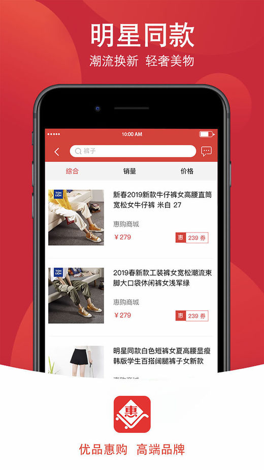 亿茹购app图片1