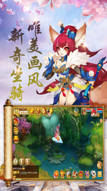 杀神戮猎妖手游官方安卓版图3