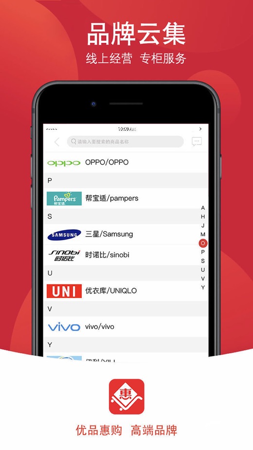 亿茹购app手机版图3