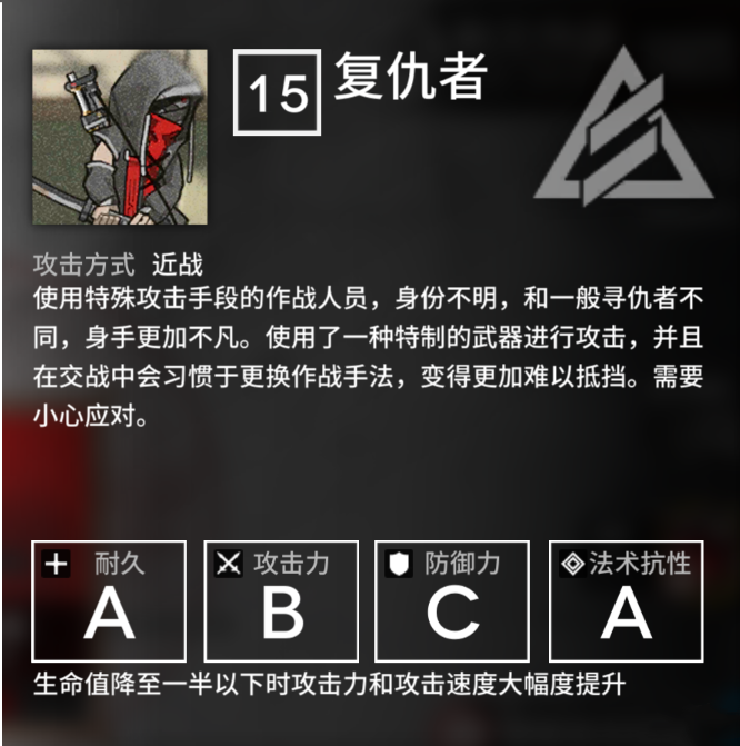 明日方舟龙门外环剿灭400打法攻略 龙门外环剿灭400阵容推荐图片5