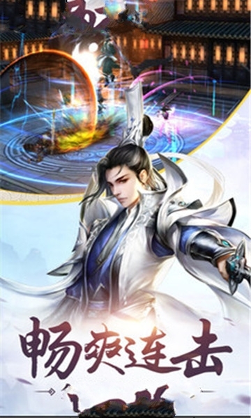 百炼妖魔官网版图1