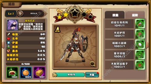 皇家奇兵手游新手攻略大全 入门宝典教你少走弯路图片1