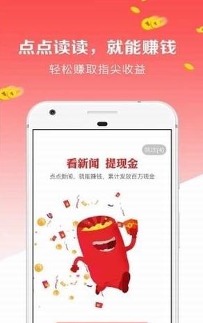 阅转转app图1