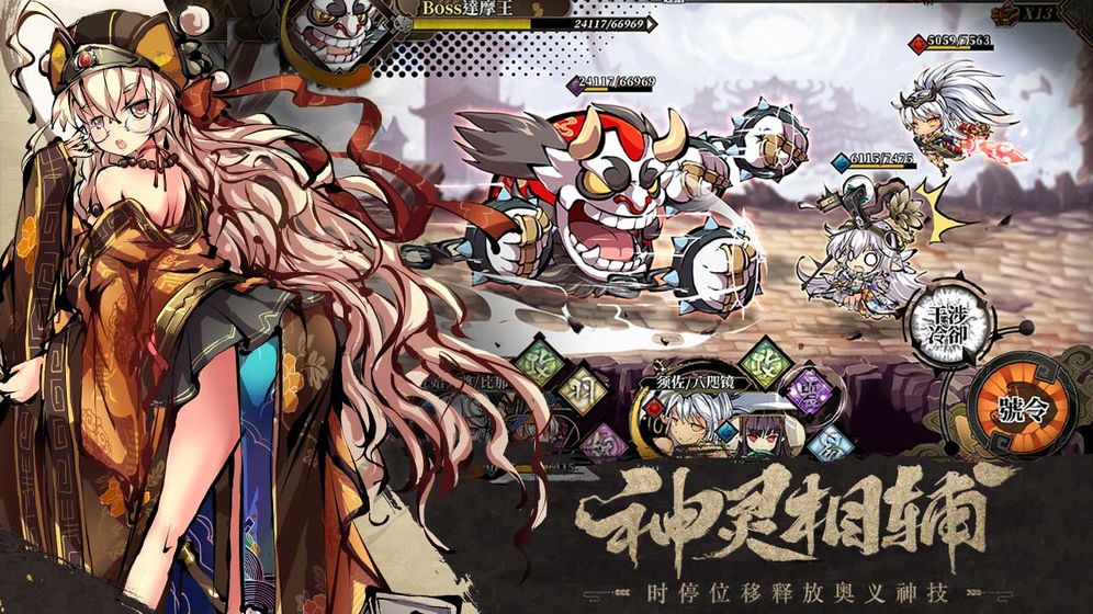 幻想神姬官方版图片1