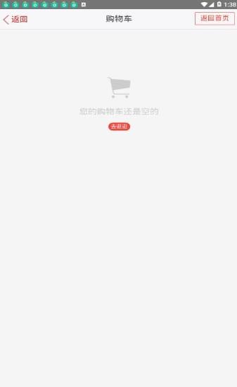 ADA社区app图片1