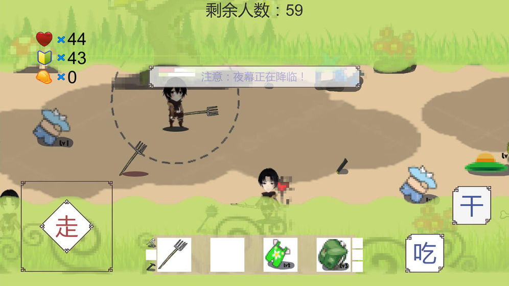 我知道你们喜欢吃鸡版图片1