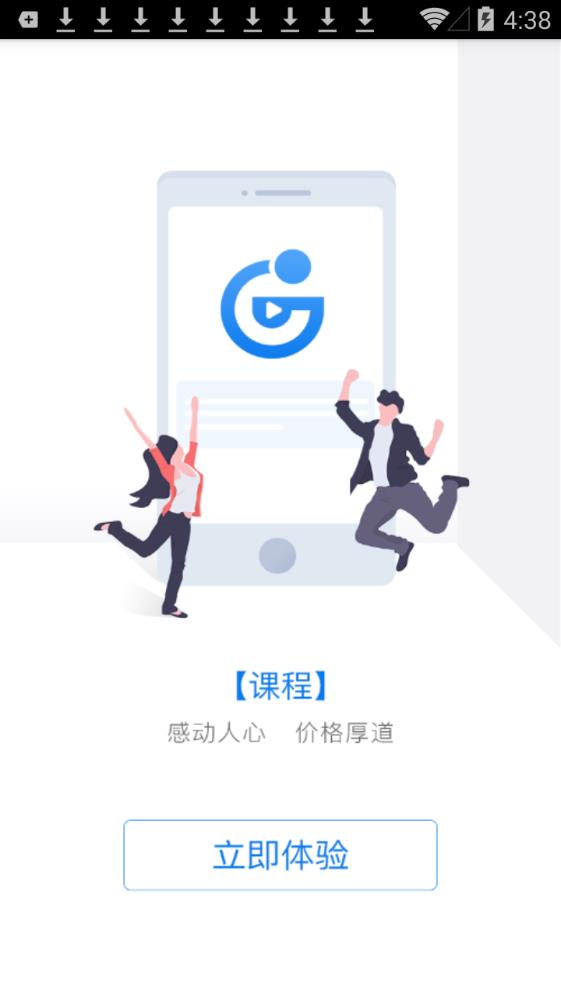 锅巴建工图3