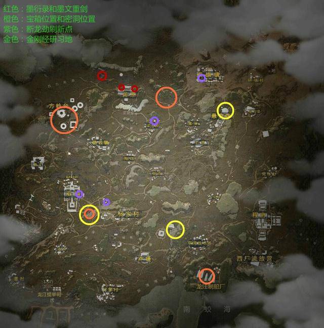 武侠乂手游墨文重剑怎么拔？墨文重剑需要什么东西图片1