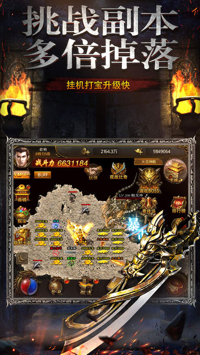 曾志伟单职业迷失灭神之战腾讯版图片1