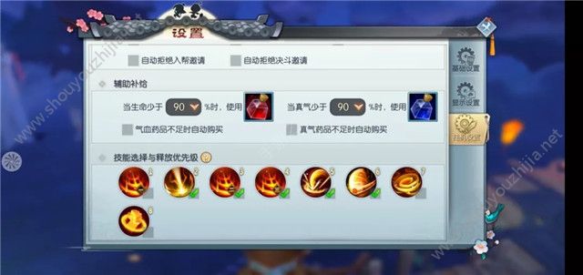 武林外传手游刀君涅槃135加点图(附挂机技能摆放)图片8