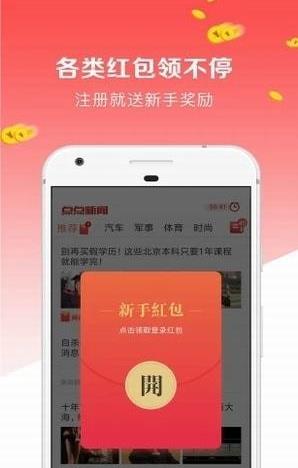 阅转转app手机版图2