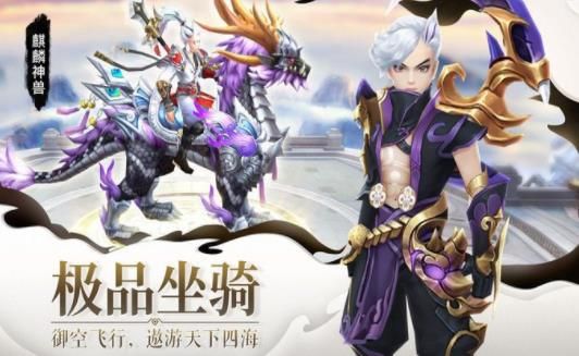 一起来封神手游官网公测版图2