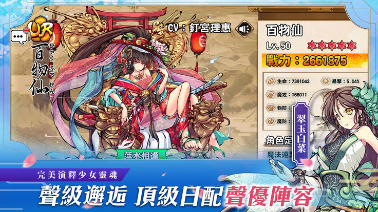 异世界之绊手游官网安卓版图3