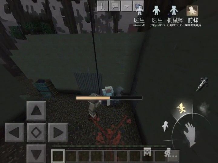 我的世界第五人格版官网公测版下载图3