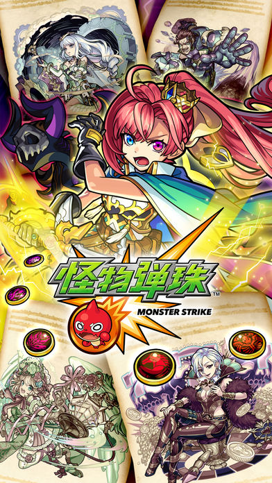 怪物弹珠gamewithapp图1