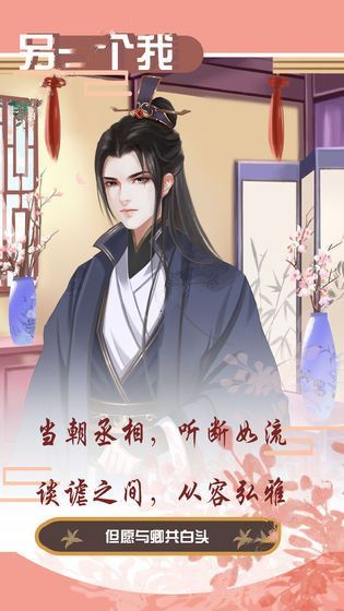 另一个我图3