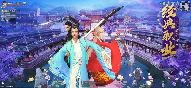 武修时代图2