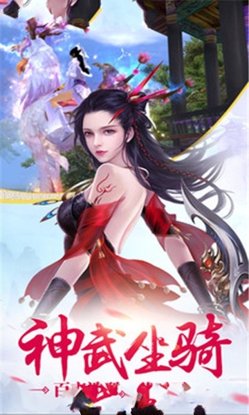 百炼妖魔官网版图3