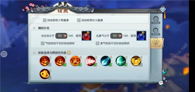 武林外传手游修罗涅槃135加点图(附宠物搭配推荐)图片7