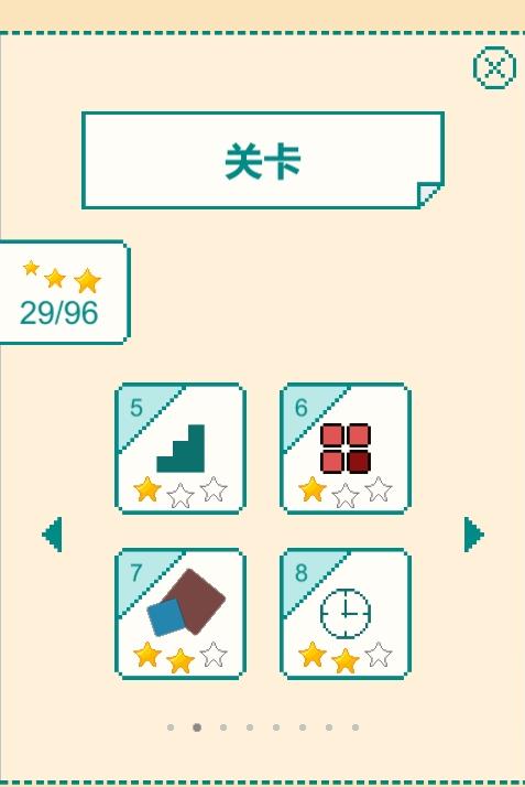 一分钟大脑挑战攻略图片1