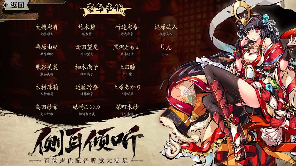 幻想神姬安卓手游官方版图1