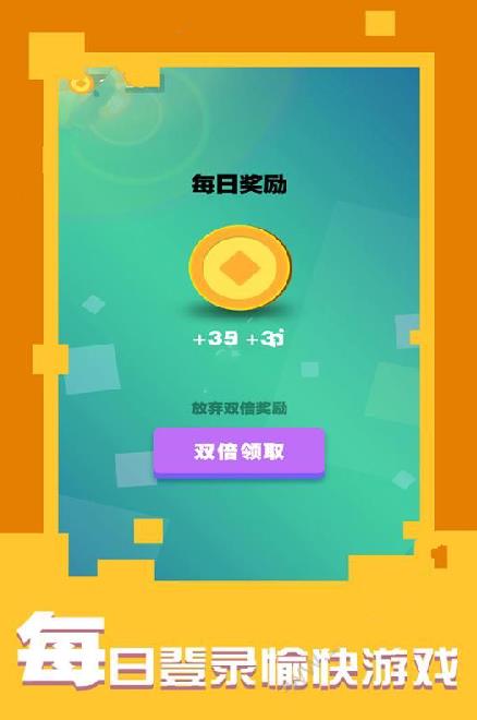 数学不是体育老师教的游戏官方最新版图3
