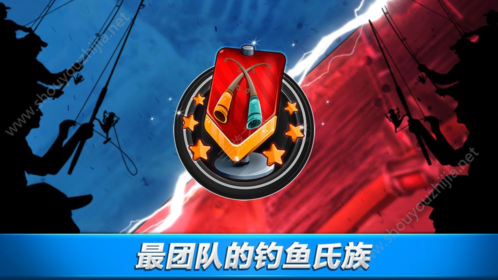 钓鱼大对决游戏图片1