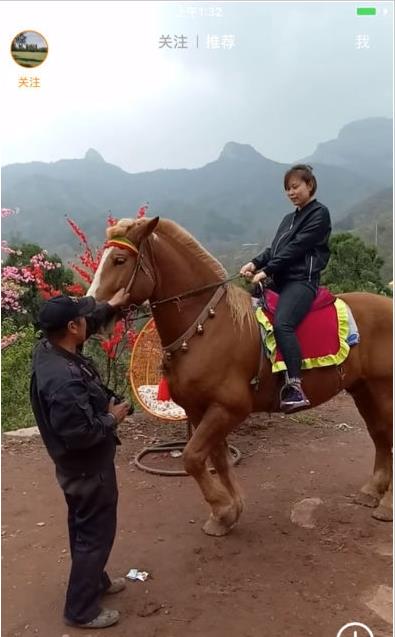 戏丁短视频app图片1