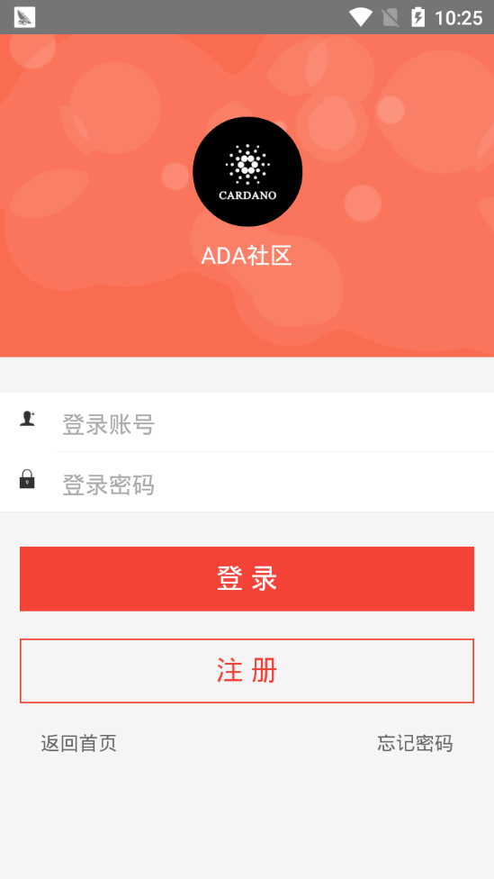 ADA社区app手机版图2