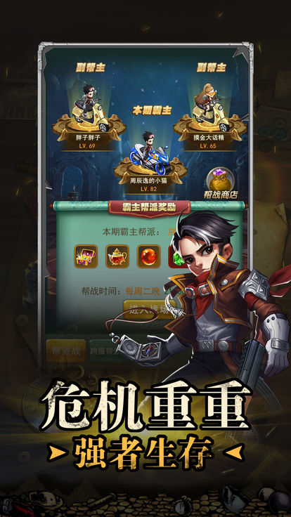 盗墓单机版版图1
