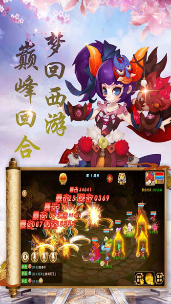 杀神戮猎妖手游官方安卓版图2