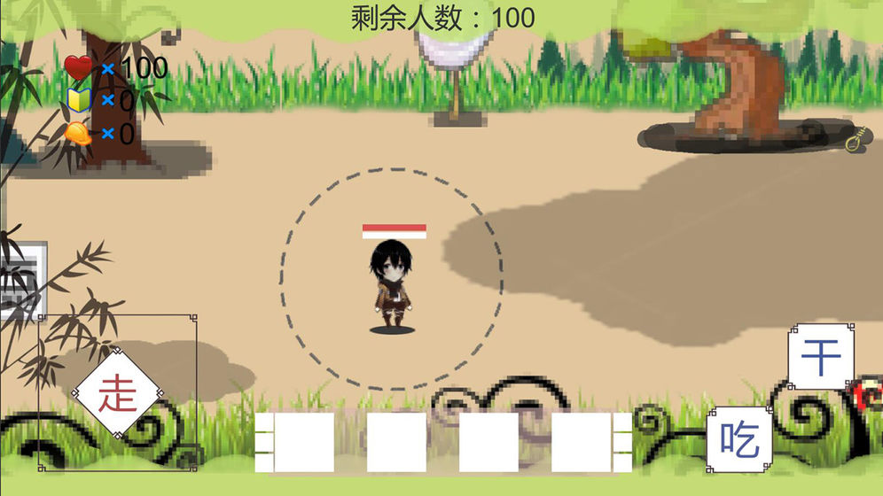我知道你们喜欢吃鸡版图2
