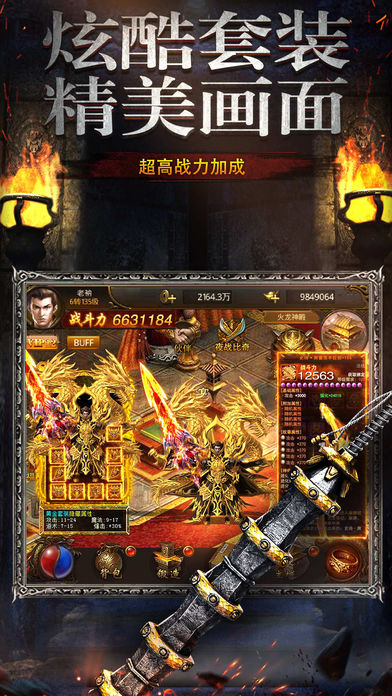 单职业迷失灭神之战图3