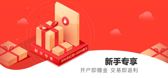 公牛股票ios版图3