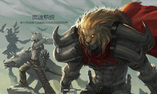 Eos Red手游国际测试服官网版图1