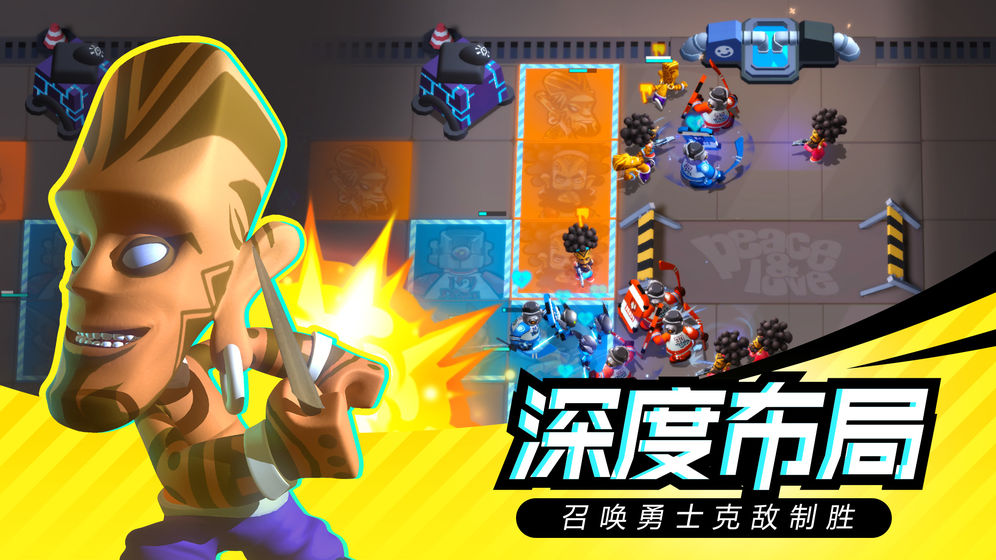 召唤之地官网版图片2