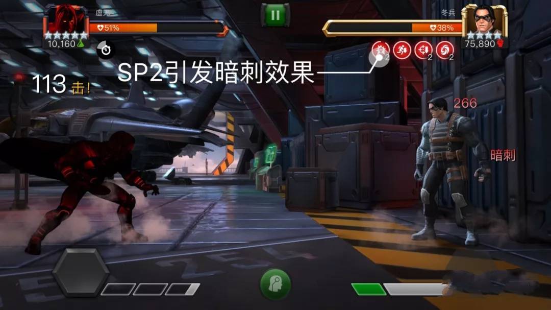 漫威超级争霸战虚无怎么连招？虚无使用攻略图片4