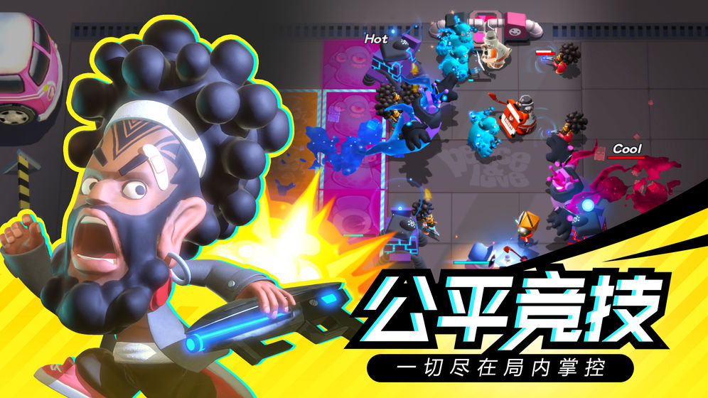 召唤之地官网版图片1