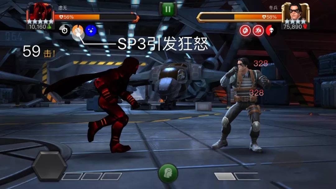 漫威超级争霸战虚无怎么连招？虚无使用攻略图片5
