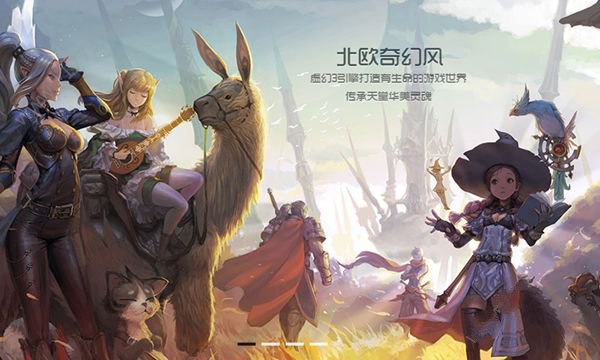 Eos Red手游国际服图片1