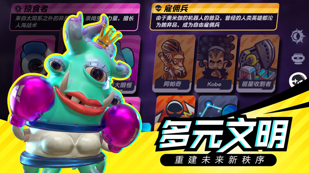召唤之地官网版图3