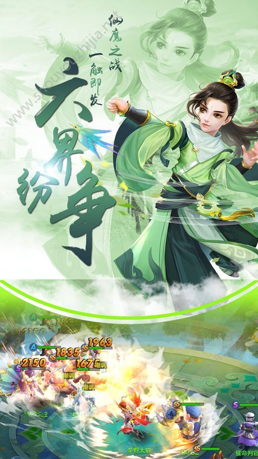 大唐幻想手游图片1