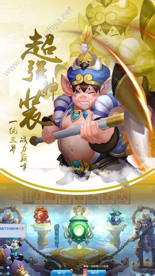 大唐幻想手游官网安卓版图1