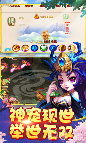 梦回西游手游安卓变态版图1